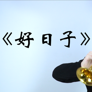 18禁play好大塞的好满
