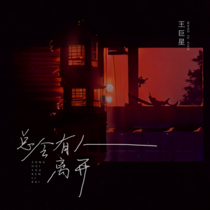 18禁play好大塞的好满
