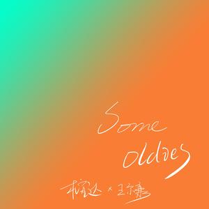 18禁play好大塞的好满
